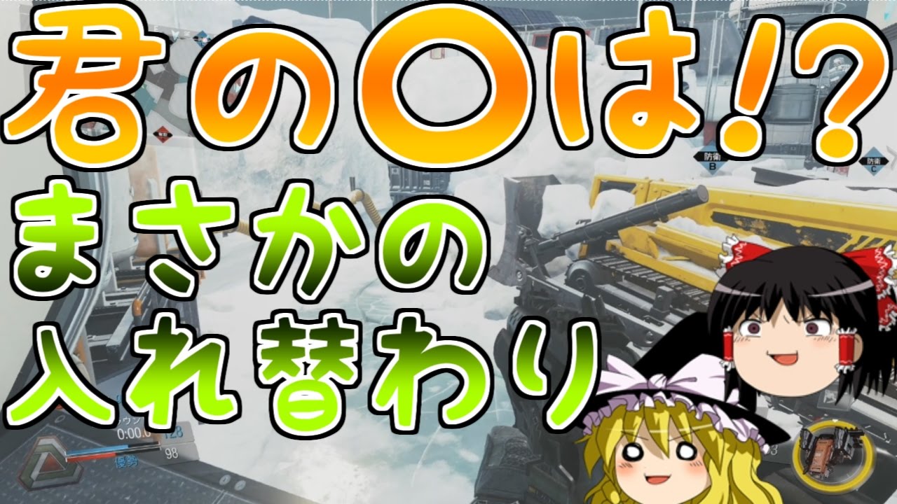 【CoD:IW】いまだに壁走って落下死する奴おるん?wwwww【ゆっくり実況プレイ】