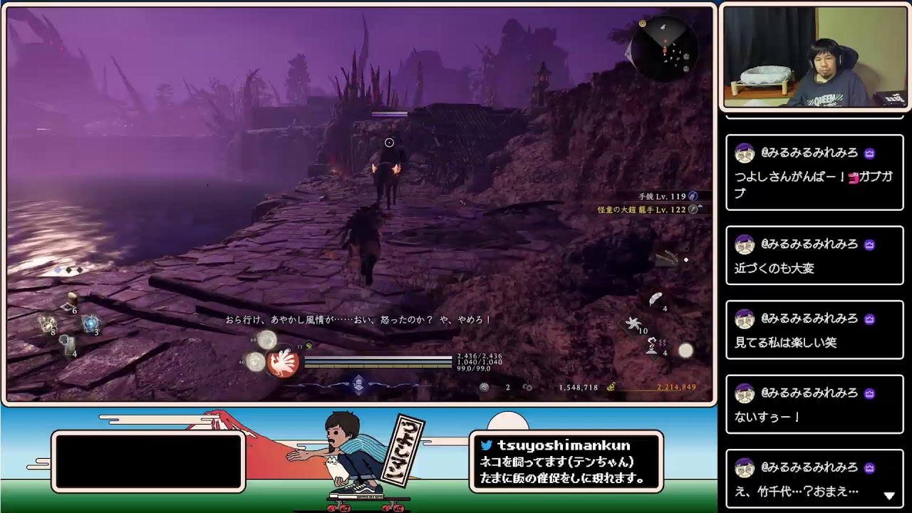 仁王3　できた