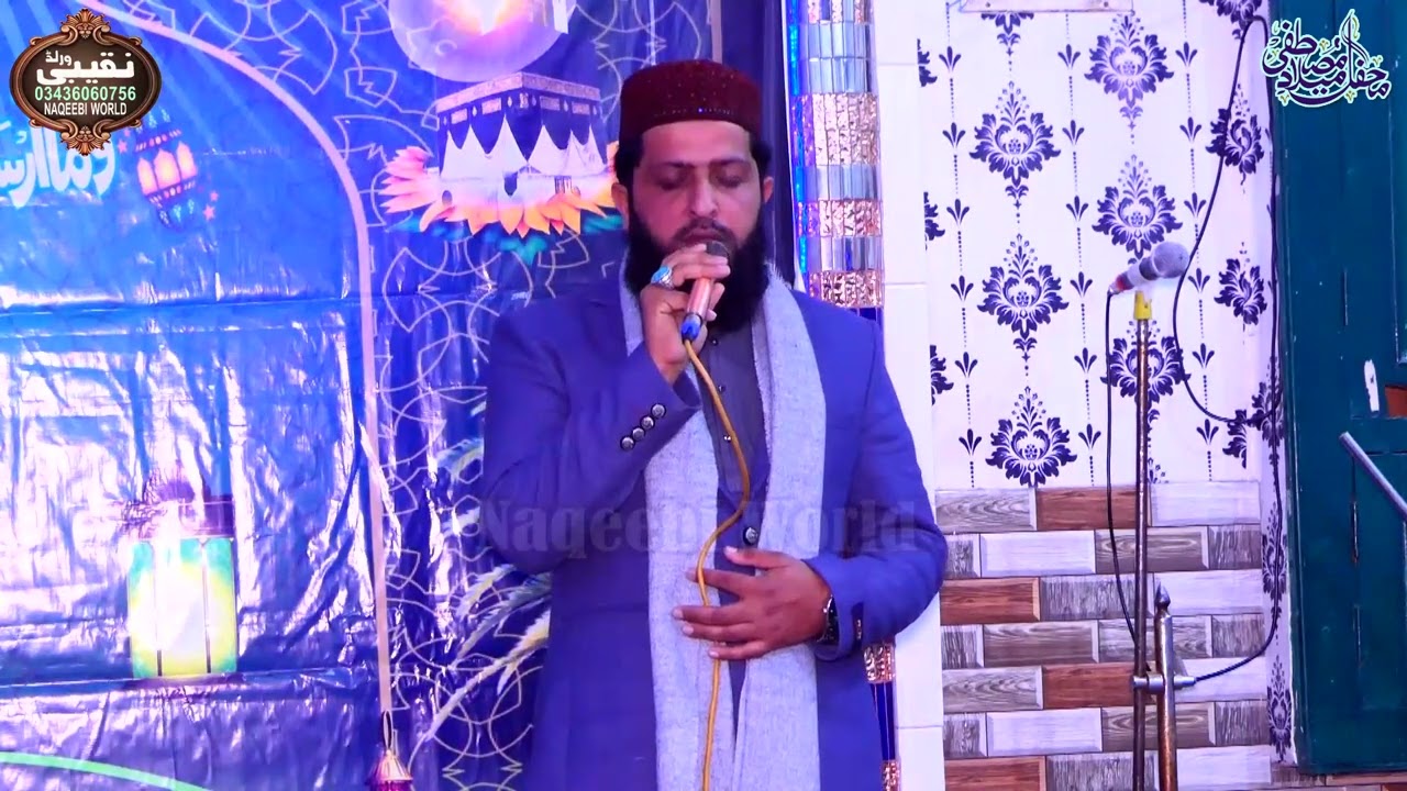 Jadon Wakat Naza away Daman di Hawa Dena | new naat Hafiz | Naqeebi World 03436060756.mp4