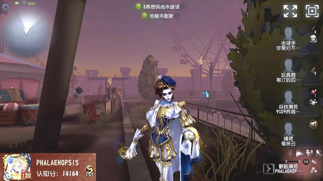 #185 1st Opera Singer | Pro Player | Moonlit River Park | Identity V