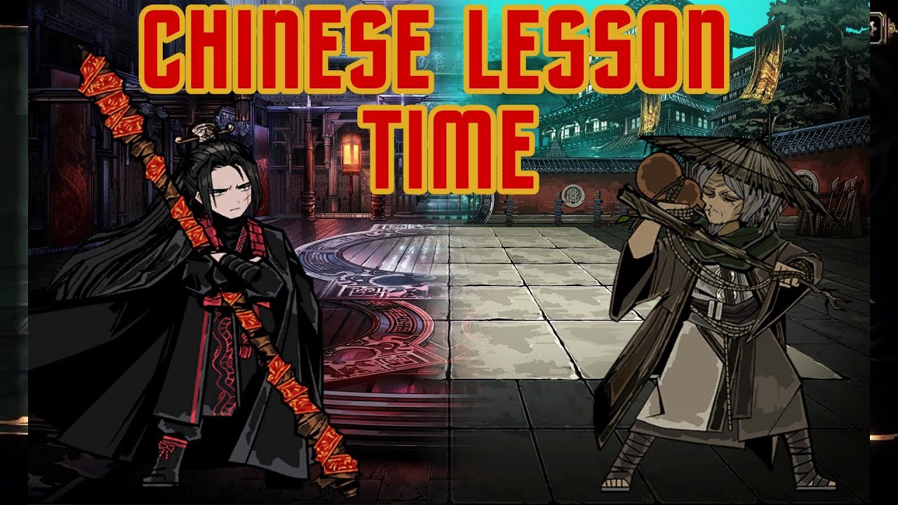 Chinese Lesson Time (Jia Qiu x Night Drifter Boss Theme MASHUP)