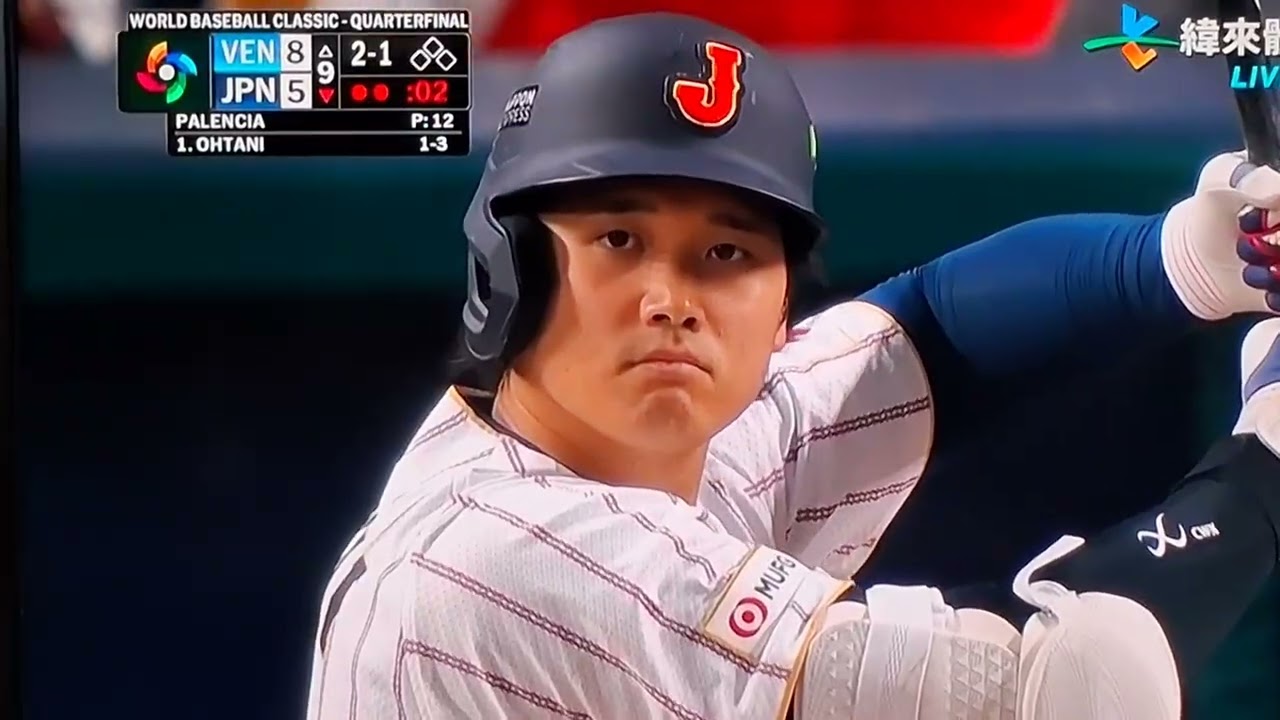 20260315 委內瑞拉跟日本在邁阿密的八強賽真的精彩