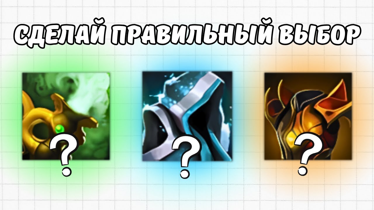 ЗАЧЕМ НУЖНЫ ЭТИ ЗАЩИТНЫЕ ПРЕДМЕТЫ?