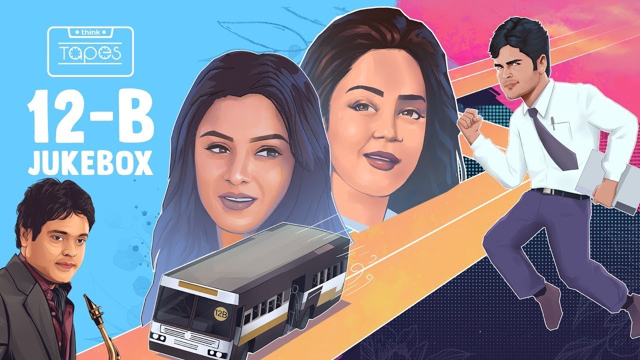12B - Audio Jukebox | Harris Jayaraj | Shaam, Simran, Jyothika and Vivek | Jeeva | Think Tapes