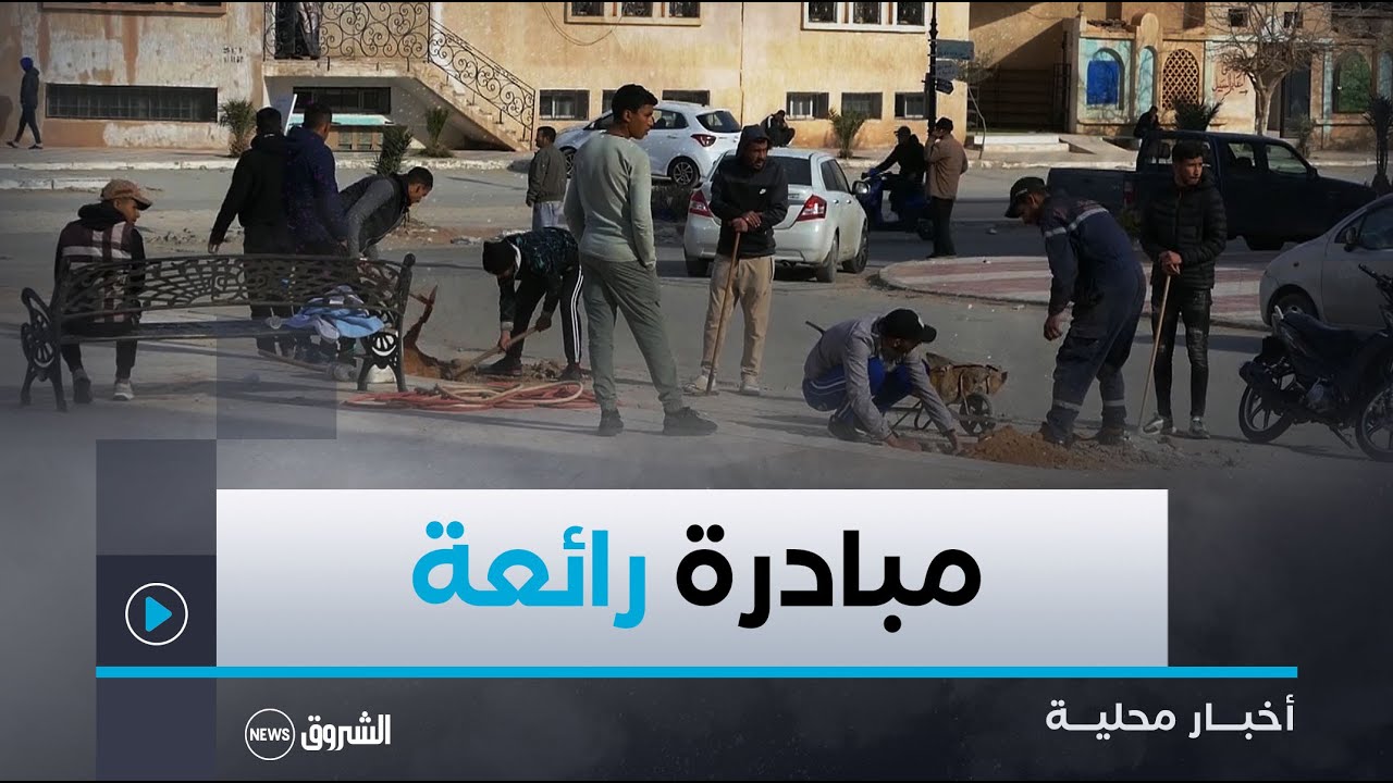 الأغواط سكان حي الوئام يطلقون حملة نظافة وتزيين واسعة تحسبا لاستقبال شهر رمضان الكريم
