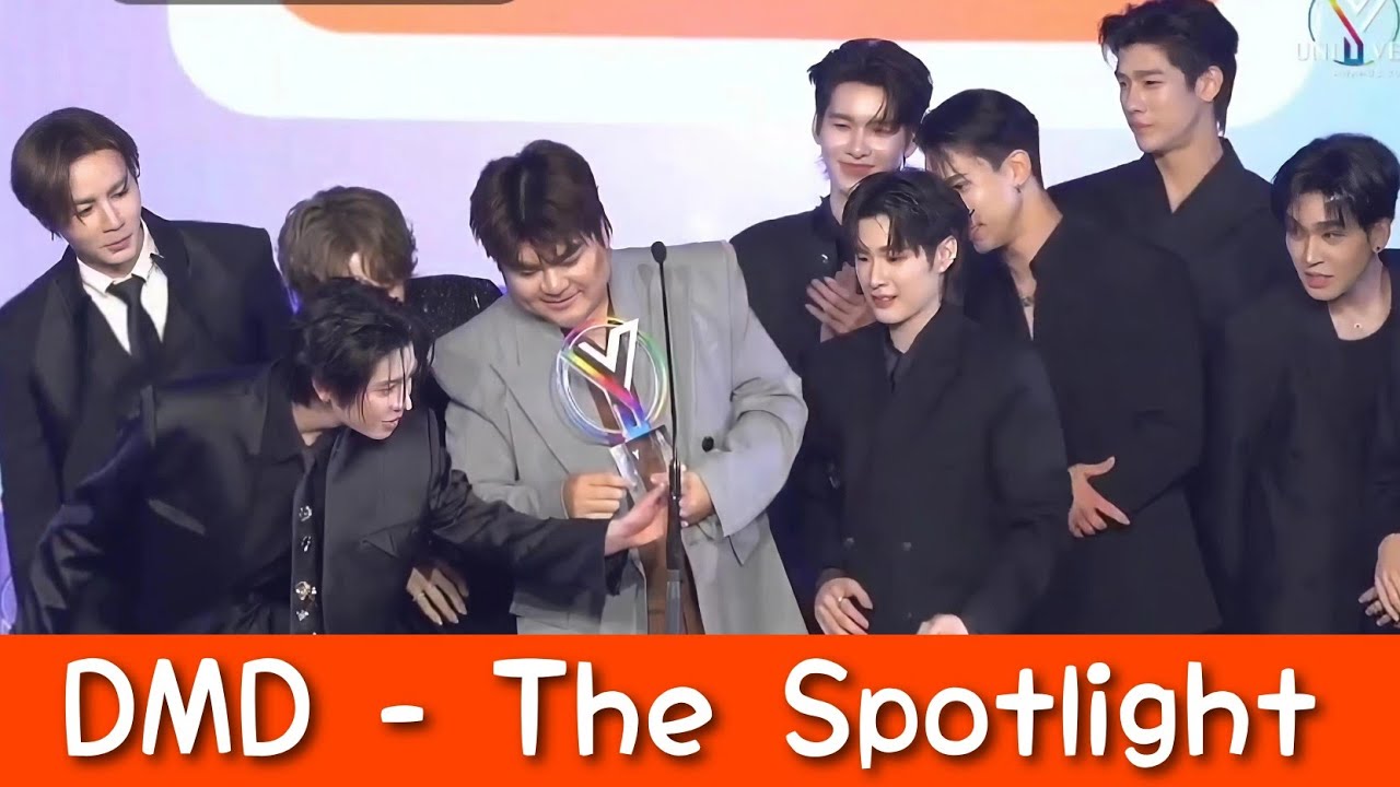 DMD - รางวัล The Spotlight งาน YUniverseAwards2025 [12-01-2026]