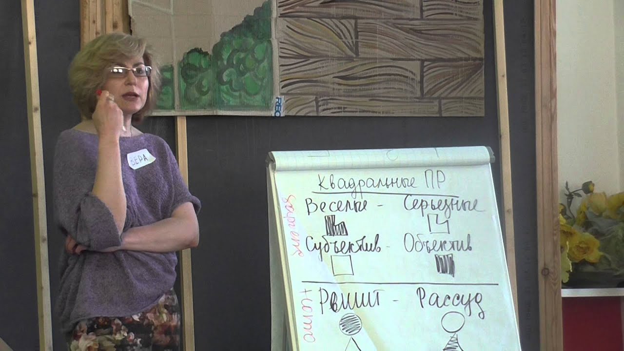 Дельта-7.Вера Новикова.Рациональная-иррациональная дихотомии