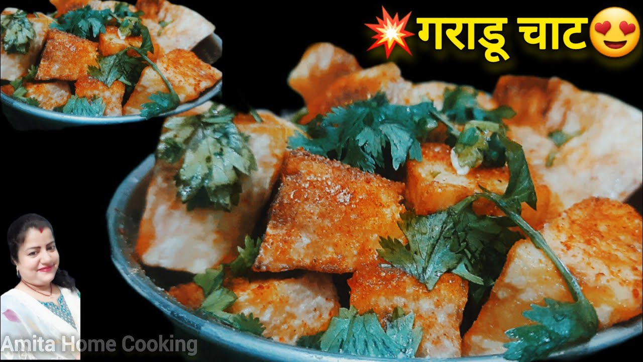 🔥🤤देखते ही मुँह में पानी आ जाए ऐसी गराडू चाट! | Crispy Garadu Chaat | Winter Special|#food#viral #yt