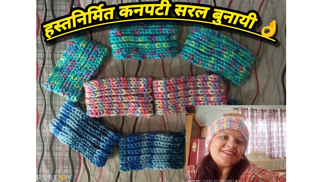 घर का बनी सुन्दर सुन्दर कनपटी 👌|| 15 मिनट में कनपटी बनाना सीखे  || 