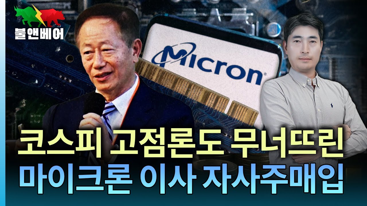 [홍장원의 불앤베어] 트럼프 "그린란드에 자꾸 딴소리하면 관세를 때리겠다"