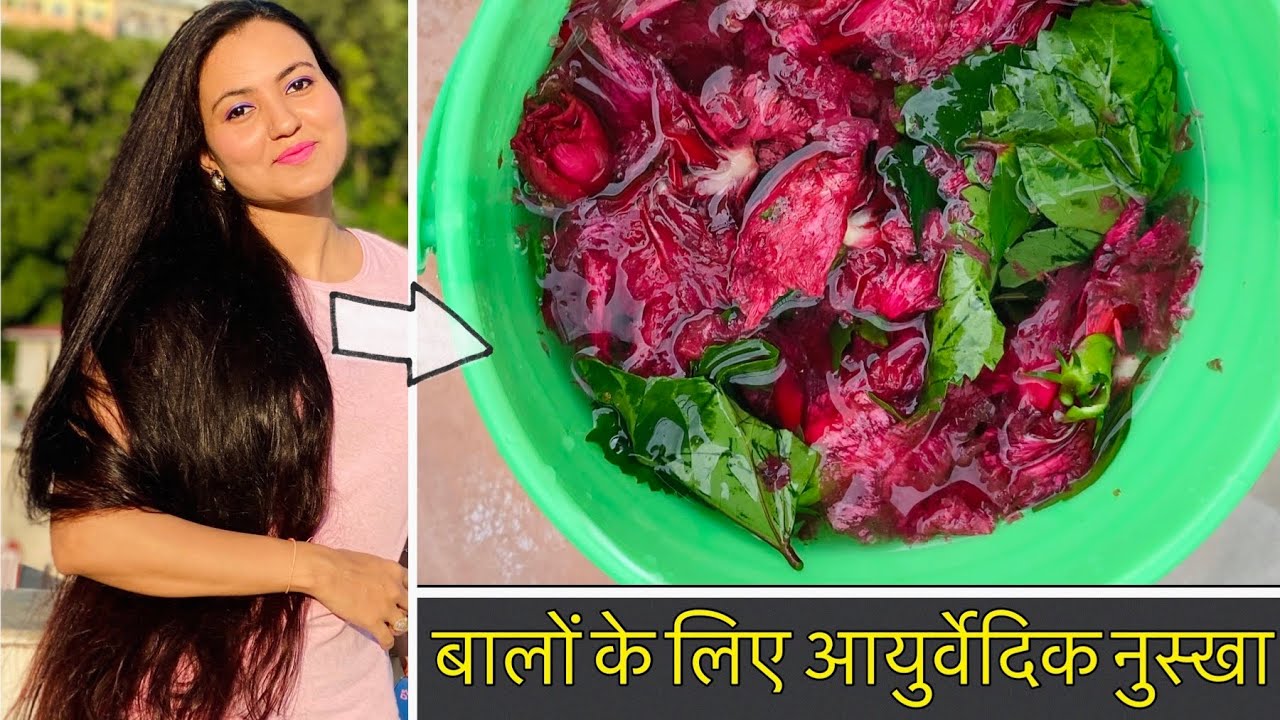 HAIR CHALLENGE : Ayurvedic Nuskha to Stop Hair Loss & REGROW New Hair |  100% Results