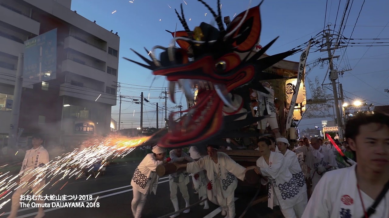 2018-07 六山巡行 おおむた大蛇山まつり 本宮彌劔神社 [FHD]