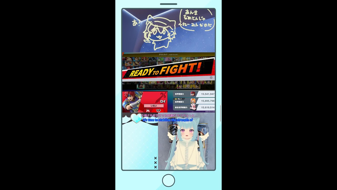 【スマブラ】はよはよ～～