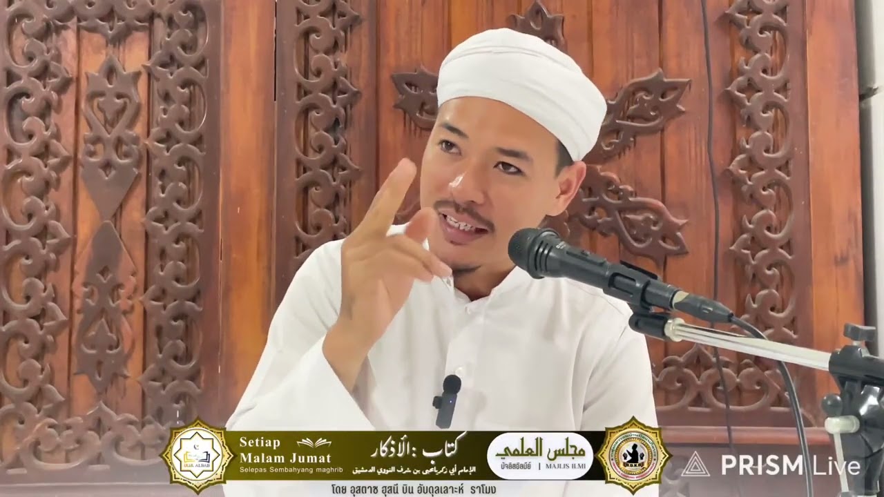 EP11 كتاب الأذكار المنتخبة من كلام سيدالأبرار