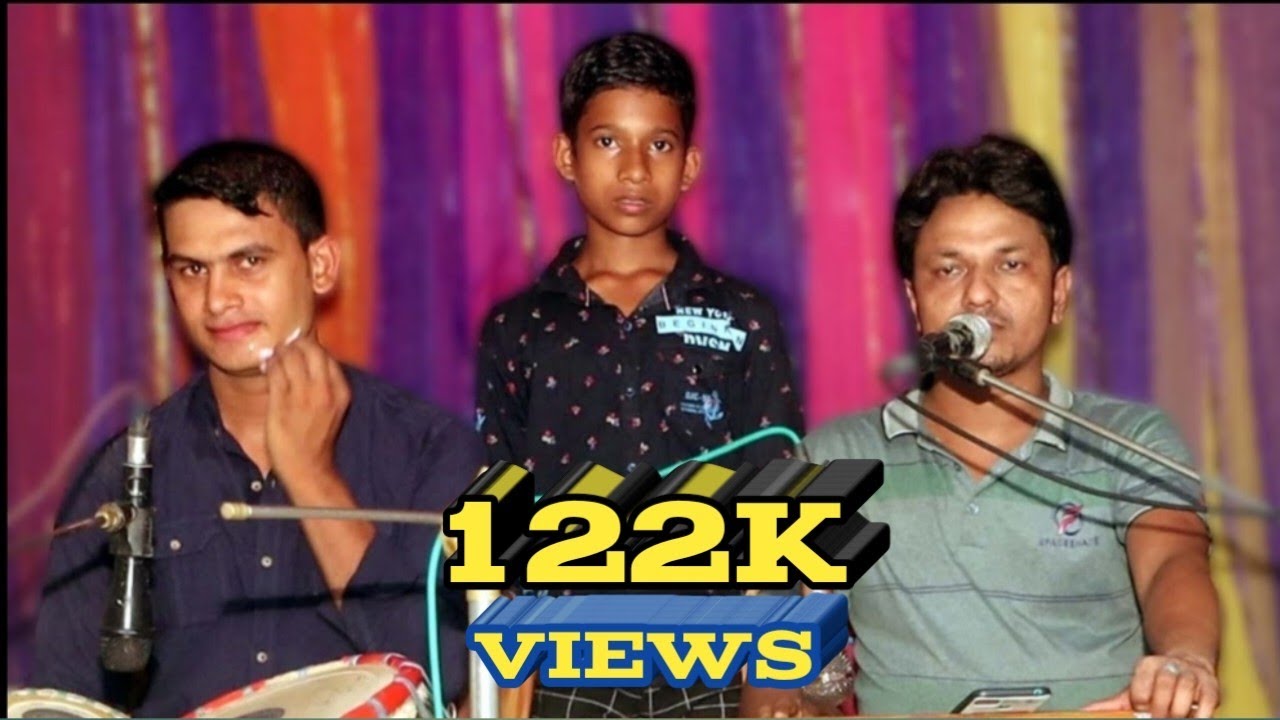 ভালোবাসার কষ্ট নিয়ে শিল্পী কামালের অসাধারণ একটি গান | সবাইকে দেখার অনুরোধ রইলো | GANERE MAJI