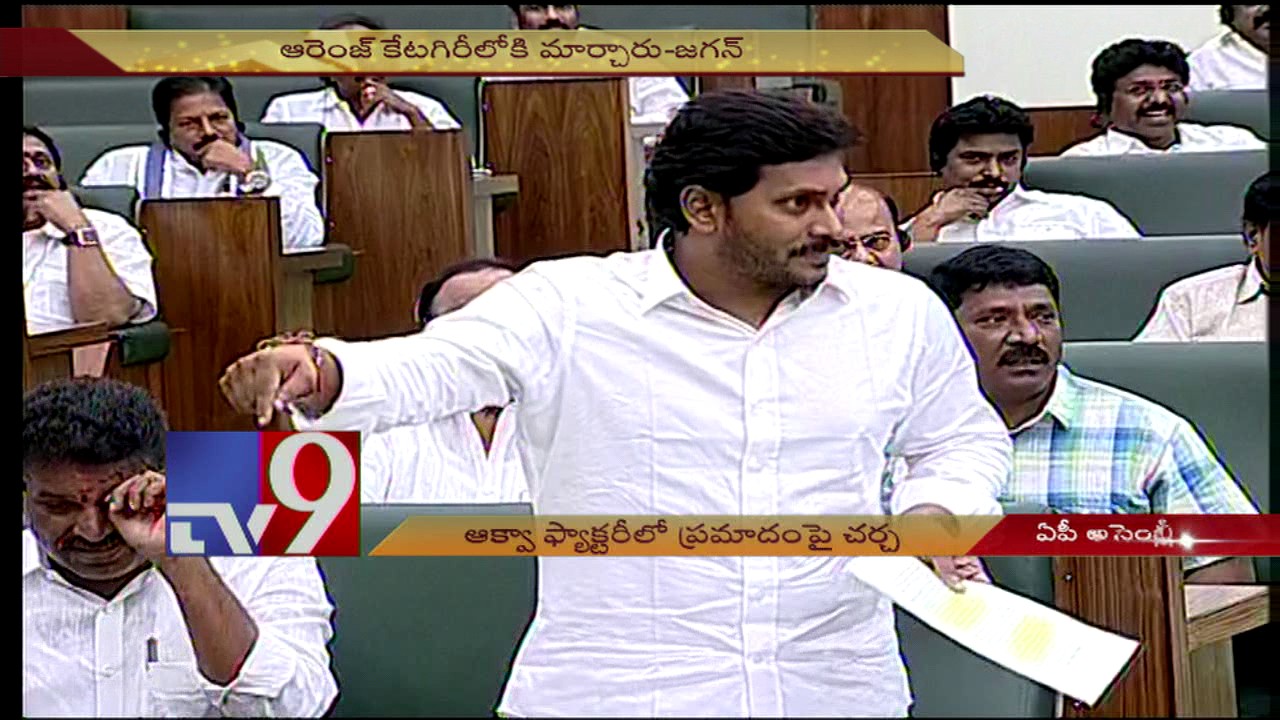 AP people know who is taller - YS Jagan to Atchannaidu - TV9