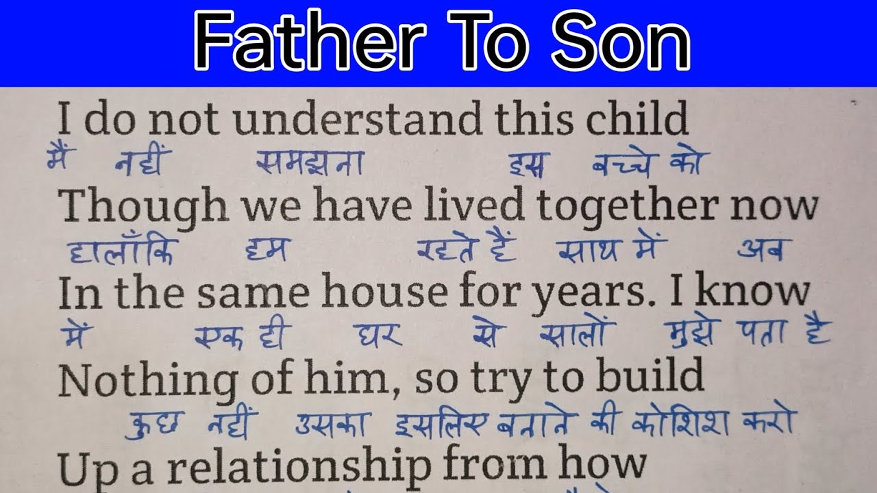 Father to Son | English translation with Hindi meaning | Improve your english in one month