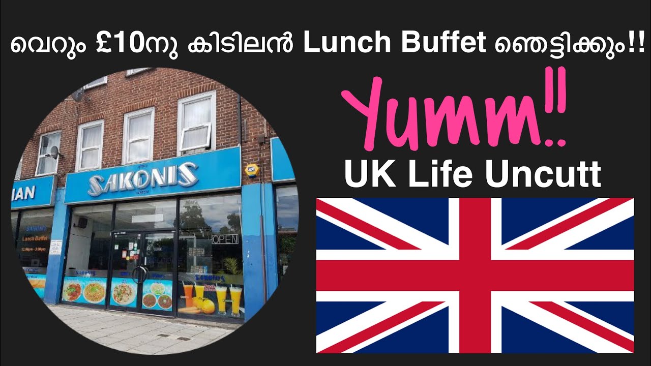 Vegetarian food lunch buffet in Sakonis restaurant Harrow, London | UK Life Uncutt | Indian Food