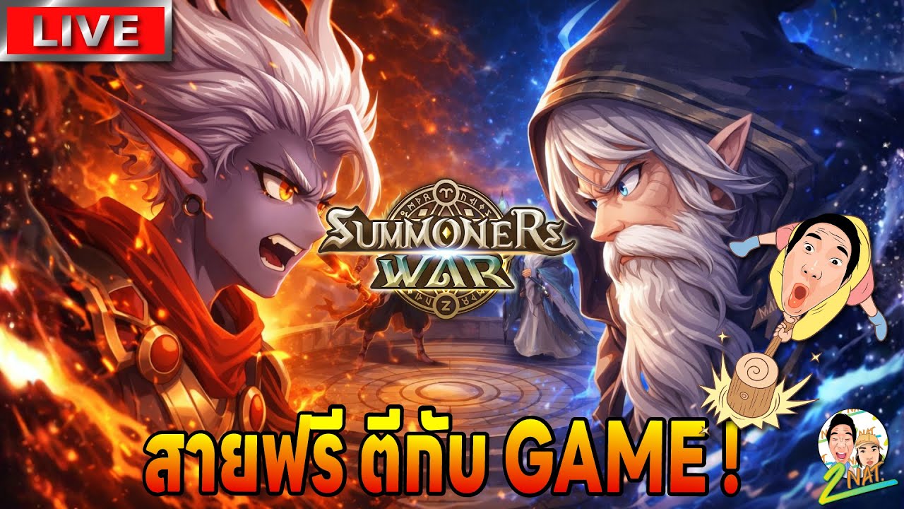 RTA ชิวๆ แต้มปลิวไปกับสายลม!! | Summonerswar