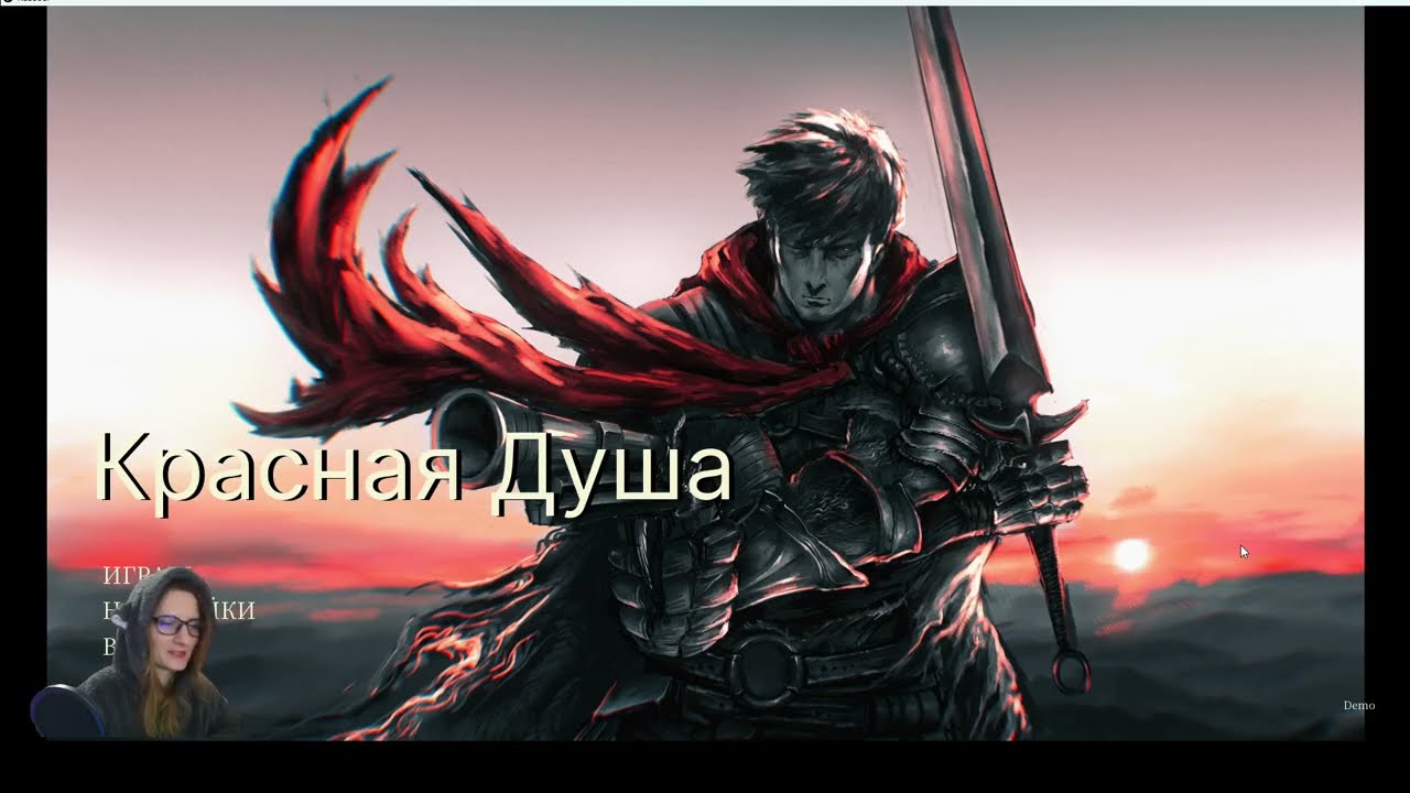 Новичок пробует себя в соулслайк. Инди-игра Red Souls demo / Красная душа демо / На русском (?)