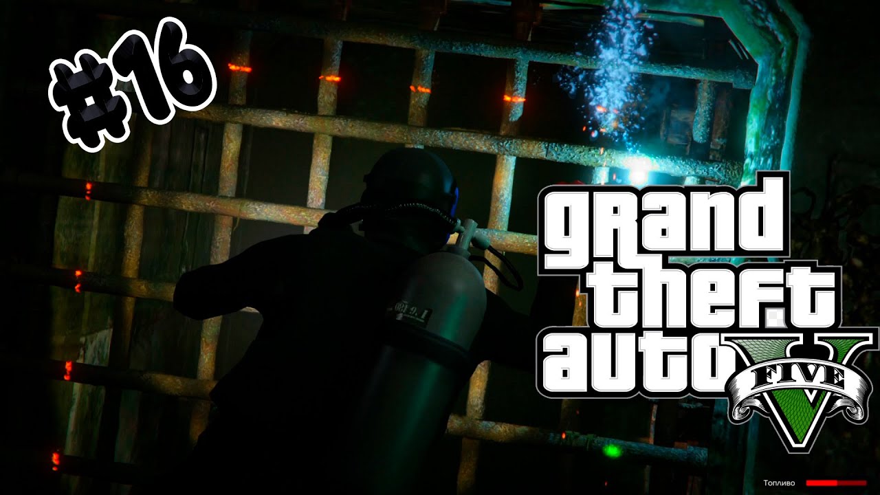 Grand Theft Auto V ПРОХОЖДЕНИЕ НА PS4 Часть 16