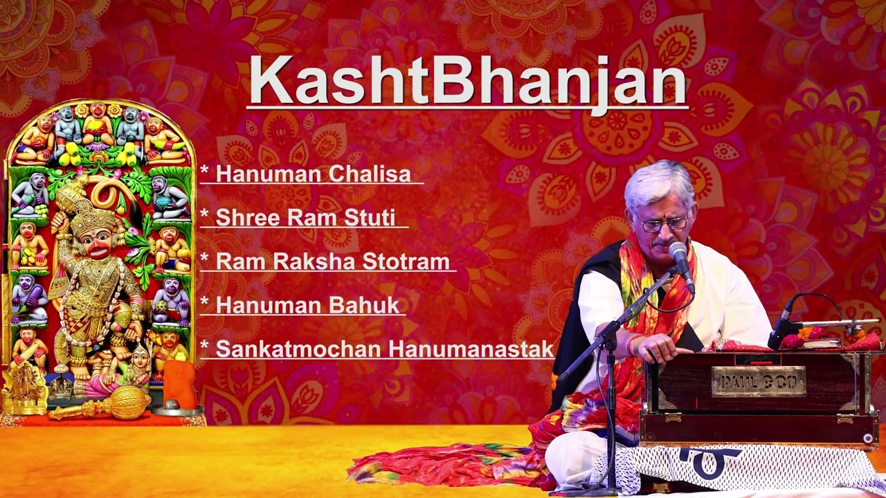 Hanuman Bahuk | Ajay Yagnik ji | Kasthbhanjan Hanuman