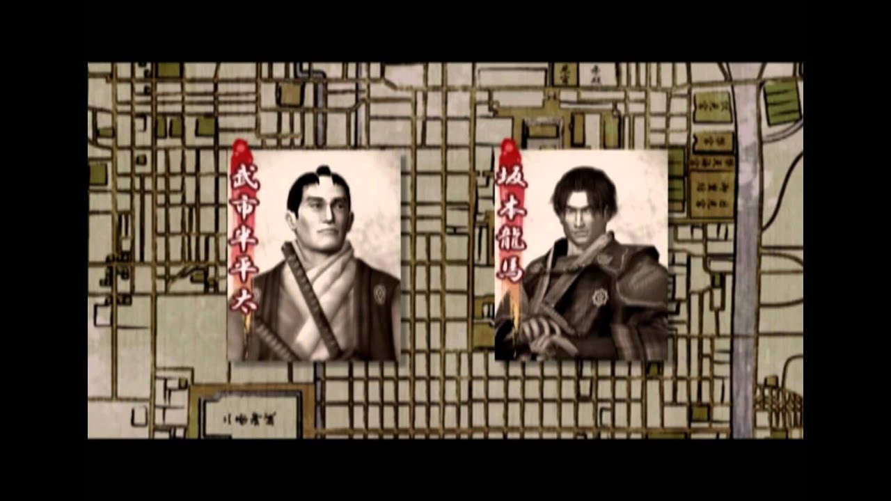Fuun Bakumatsuden Gameplay HD 1080p PS2