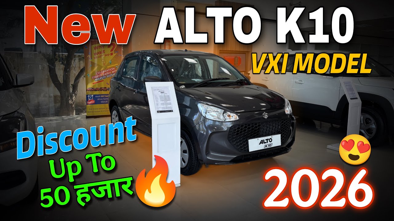 New Maruti Alto K10 VXI Model 2026🔥| Review 😍| Best Discount in 2026❤️| Alto k10