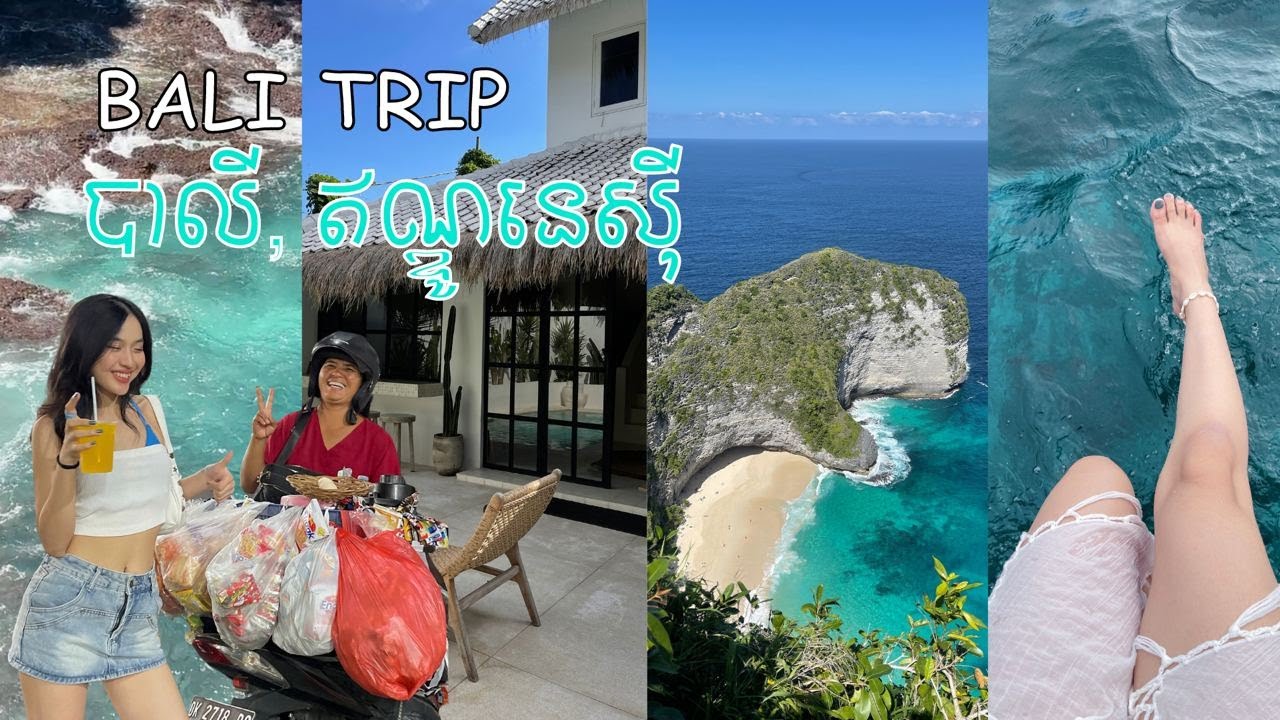 50$ អាចទៅមើលកន្លែងក្នុងក្តីស្រមៃ🏞(1 DAY TOUR)