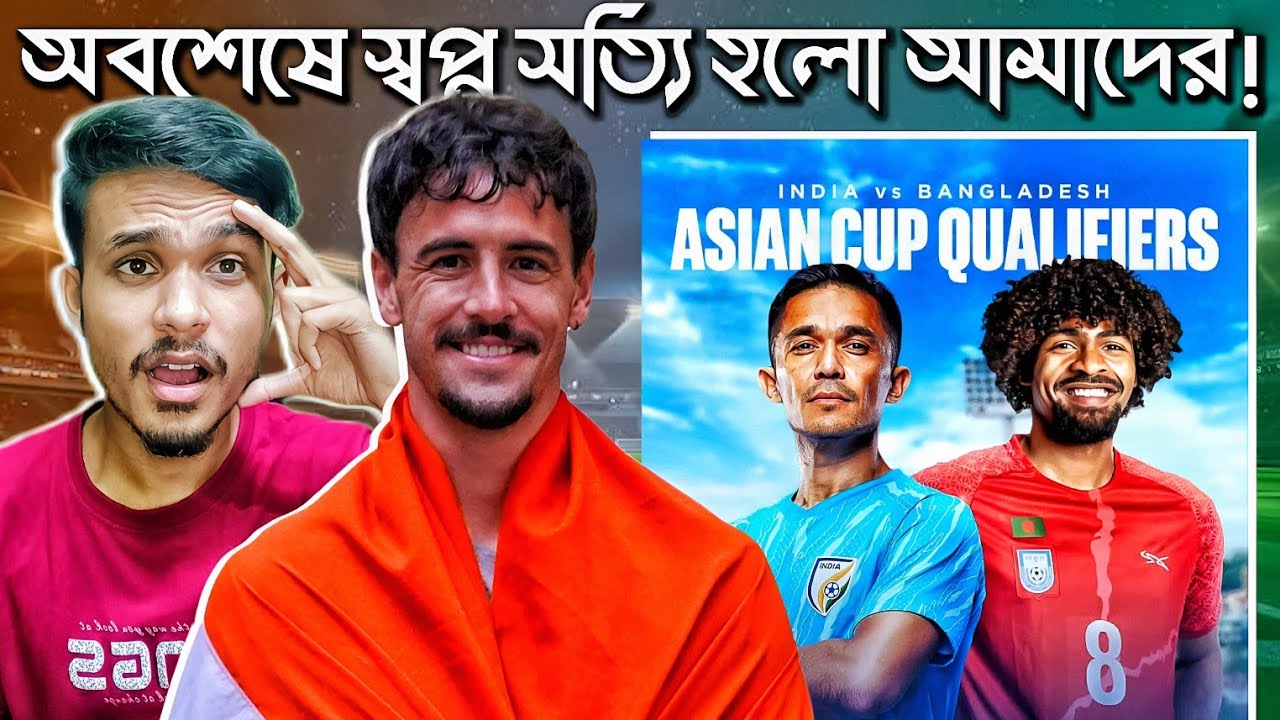 Ryan Williams Will Debut For India vs Bangladesh🔥 || TFH 