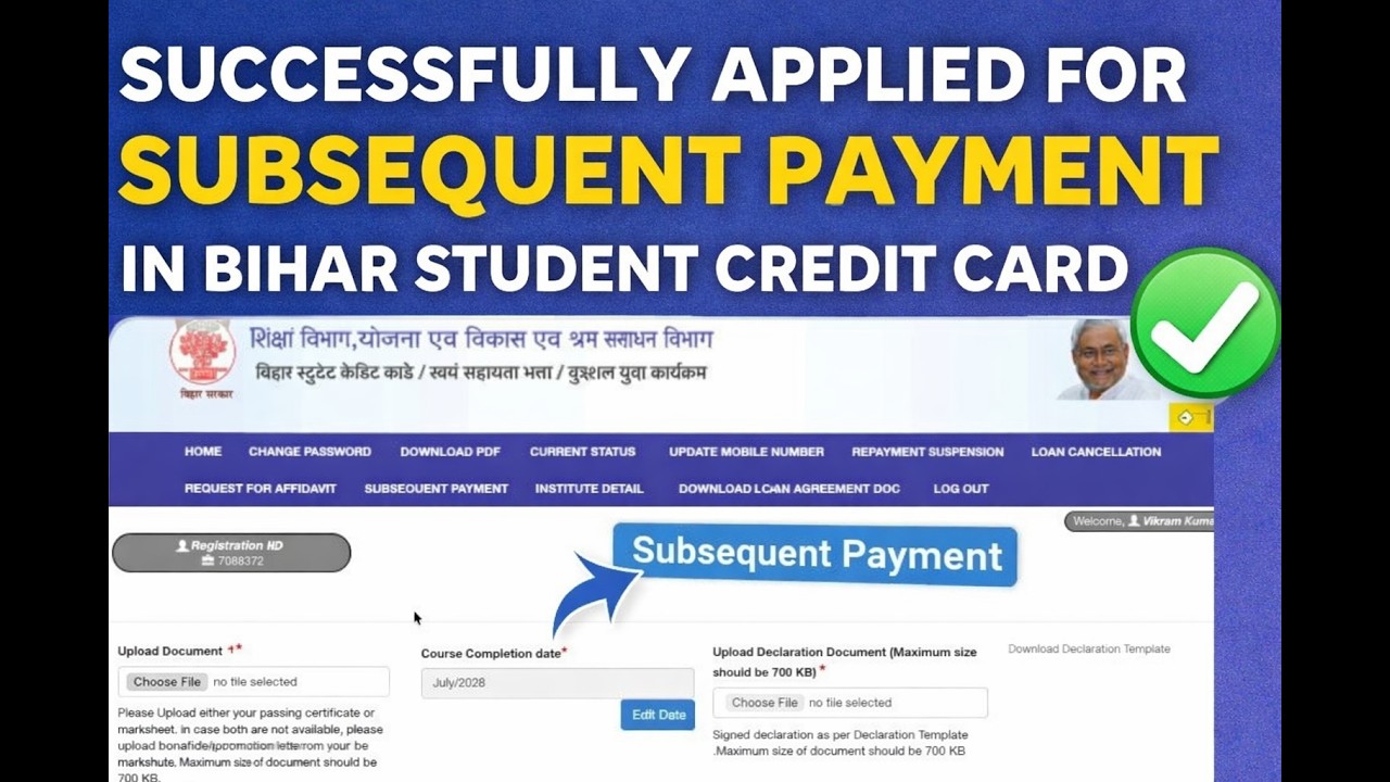 Bihar Student Credit Card 2nd Payment Apply 2026 | Subsequent Payment Full Process (Step by Step)