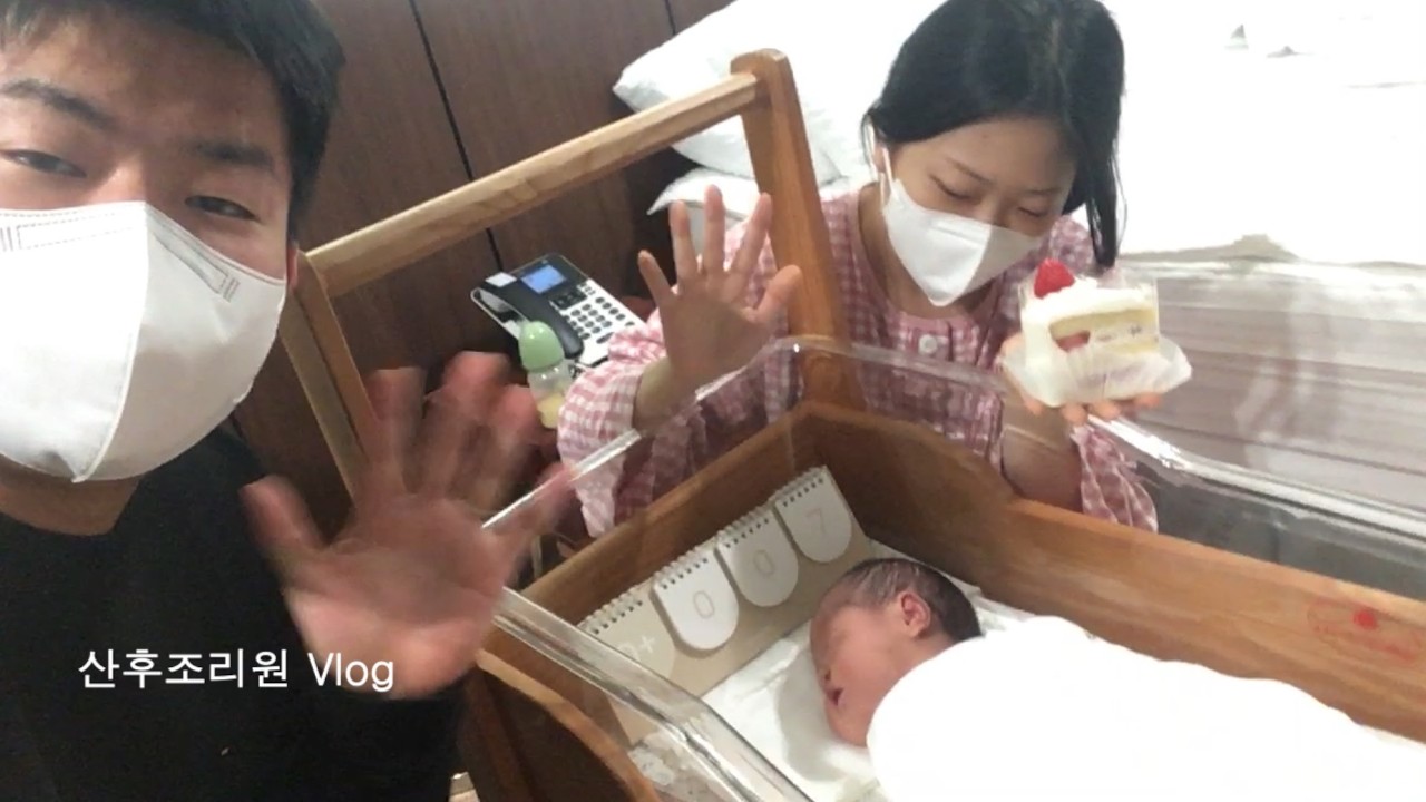 먹고 유축하고 모자동실하고 ••• 의 반복인 산후조리원 Vlog 🤱🏻