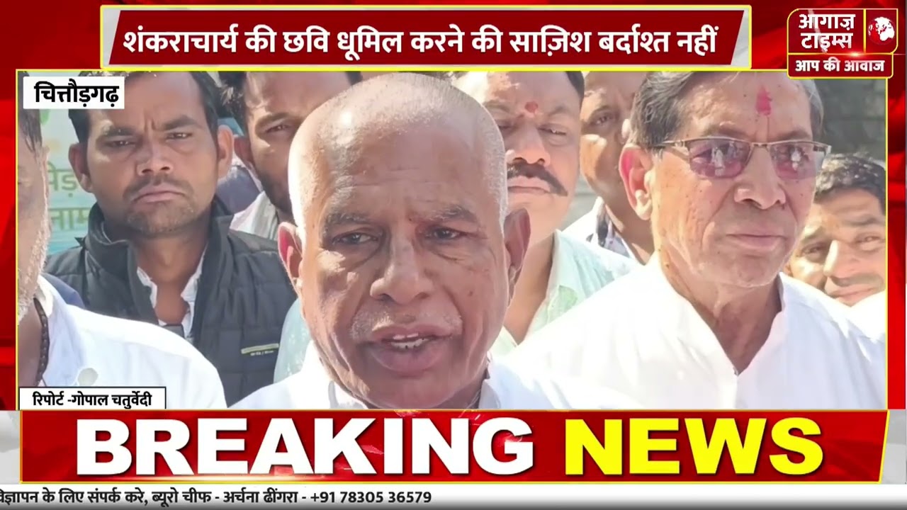 Bulletin-1 BH/RJ|Bihar/Rajasthan Breaking News | आज की बड़ी खबरें 25 Feb 2026