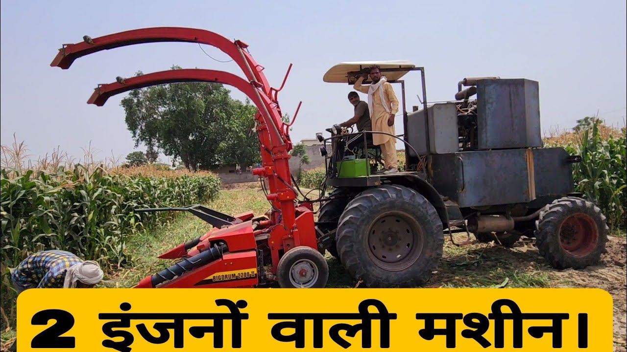 तुर्की से मंगवाई मक्की का अचार डालने वाली मशीन।