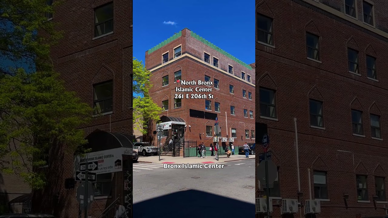 Исламский центр Северного Бронкса, Норвуд, 261 E 206th St, Бронкс, Нью-Йорк 10467 #мусульманин #м...