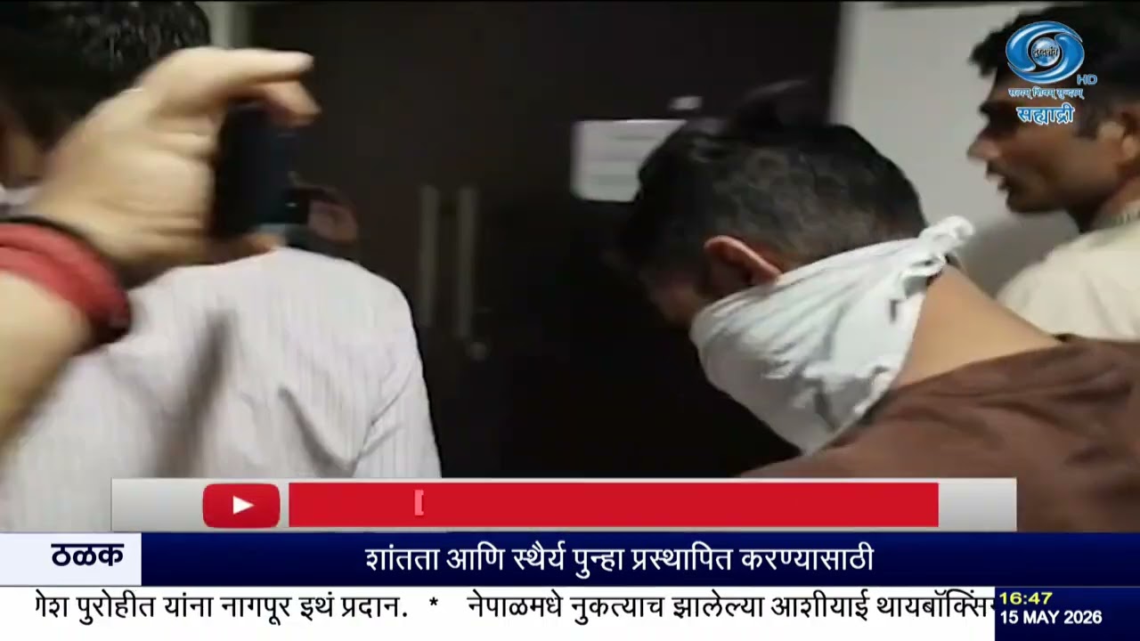 नीट पेपरफुटीत मनीषा वाघमारे आणि धनंजय लोखंडेचे कनेक्शन उघड! आरोपी धनंजयला ६ दिवसांची सीबीआय कोठडी