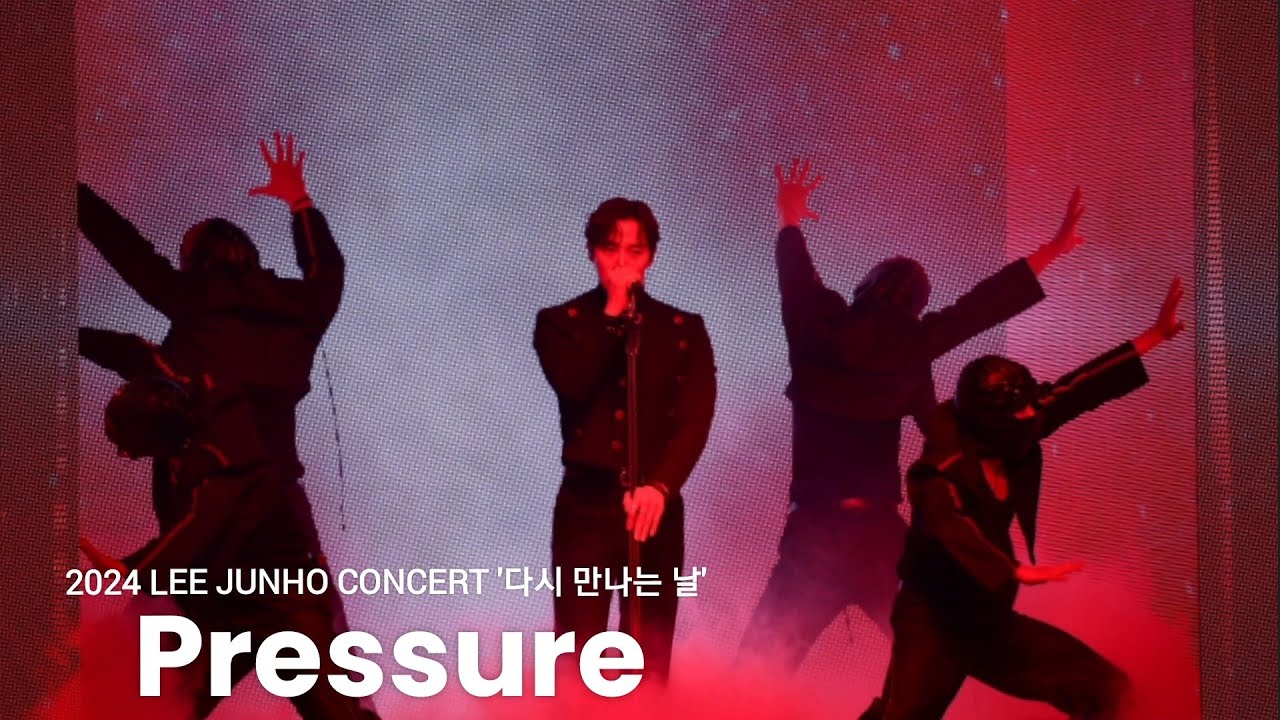 [Pressure] Full Ver. 준호직캠 2024 LEE JUNHO CONCERT '다시 만나는 날' 4K  #준호랜드
