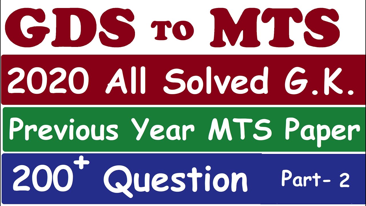 200+ GDS TO MTS ALL GENERAL KNOWLDGE QUESTIONS FROM PREVIOUS YEAR MTS EXAM #MTSGK#MTS#GDSTOMTS#GK#GD