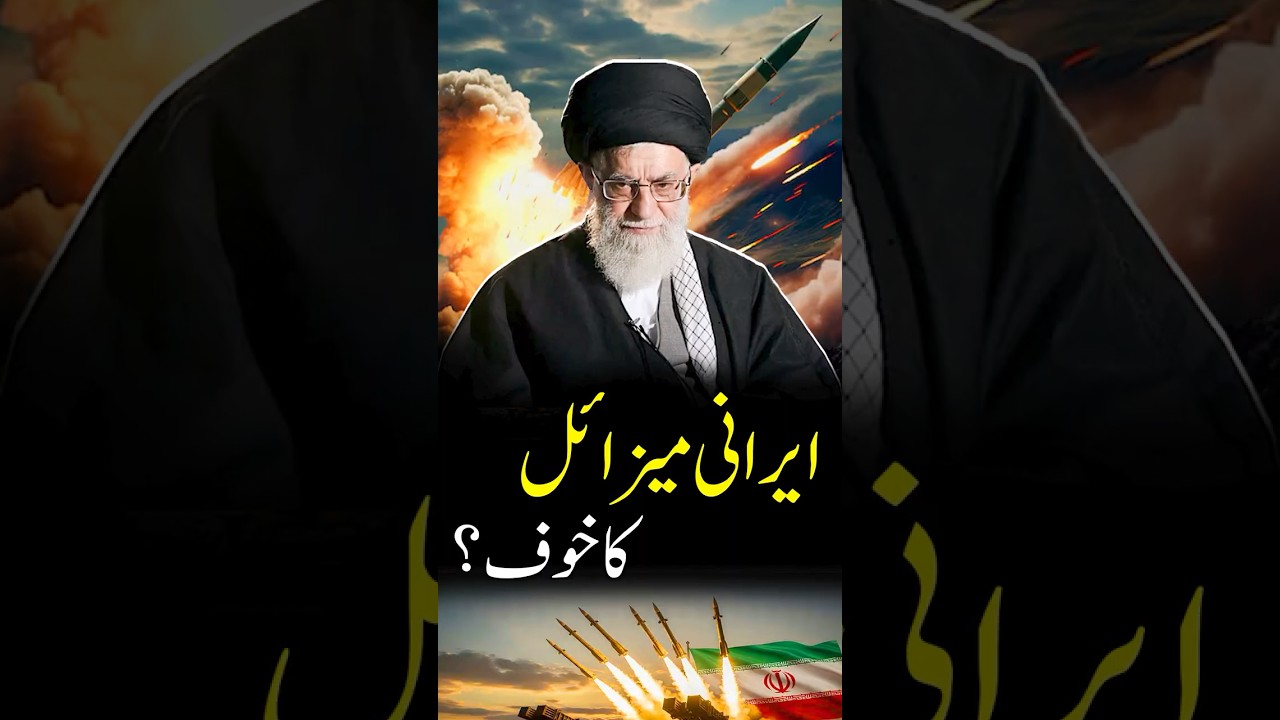 Iran Israel War News Today | Why Does Israel See Iran&rsquo;s Ballistic Missiles as an Existential Threat?