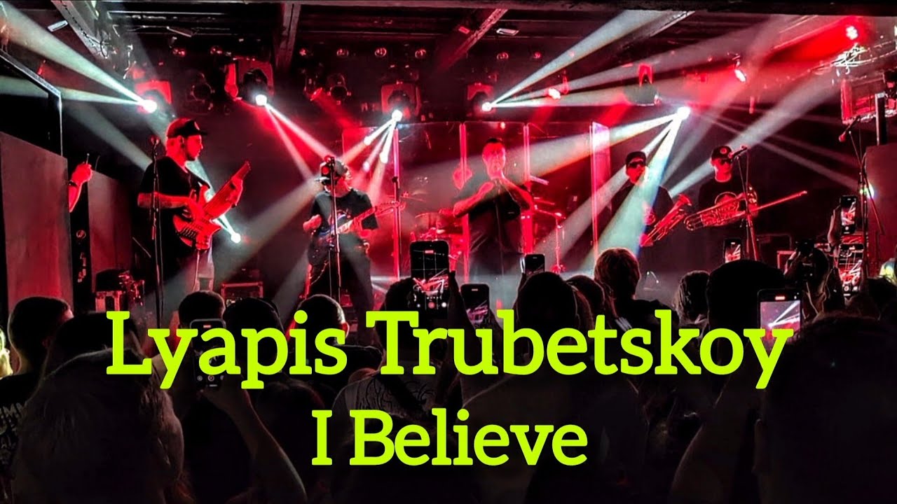 Lyapis Trubetskoy - I Believe (Live), Ляпис Трубецкой, Warsaw Poland, September 2025