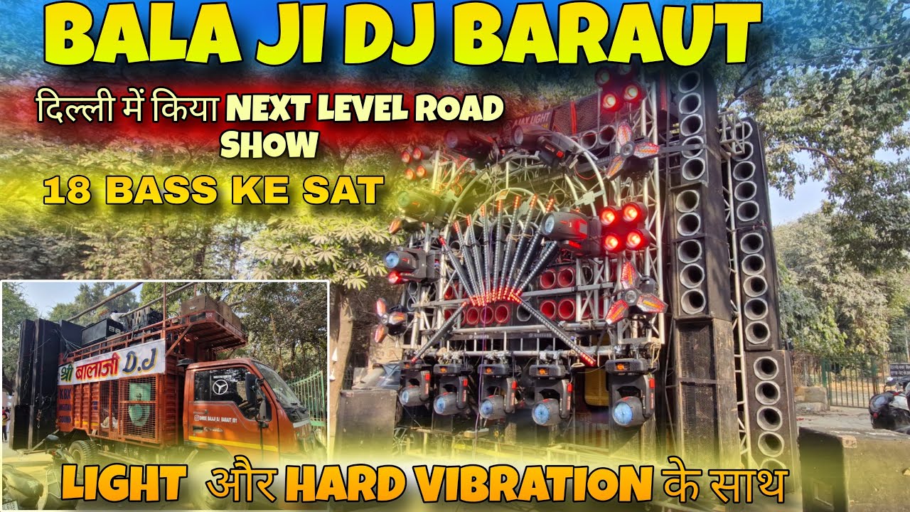DJ BALA JI BARAUT || दिल्ली की सड़कों पर दिखता अपना जलवा 18 Bass और LIGHTING पब्लिक प्यार #djbalaji