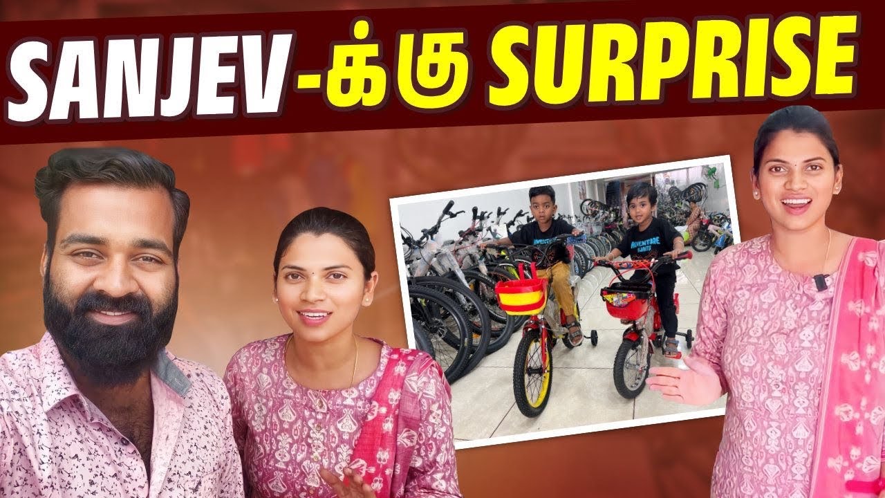 Sanjev-க்கு Big surprise பண்ணியாச்சு🤩🥳 | OUR MORNING ROUTINE 😋 | With Love Nagaraj Sangeetha