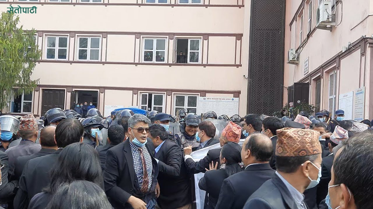 सर्वोच्च भित्र वकिल र प्रहरी ठेलाठेल || Supreme Court of Nepal ||