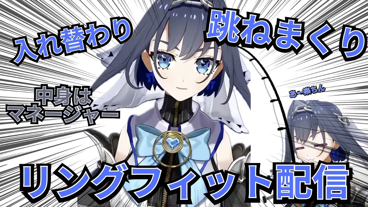 【爆笑】マネージャーを使ってリングフィットを攻略するずるいクロニー