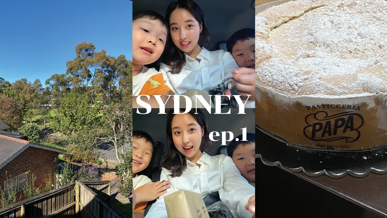 🇦🇺 시드니 여행 ep.1 | 시드니 브이로그 | 시드니 현지인 찐맛집 추천 (해물국수, 에그타르트, 크림도넛, 엘쟈나, 파파스 치즈케이크, 까눌레) | 시드니맛집 | 여행브이로그
