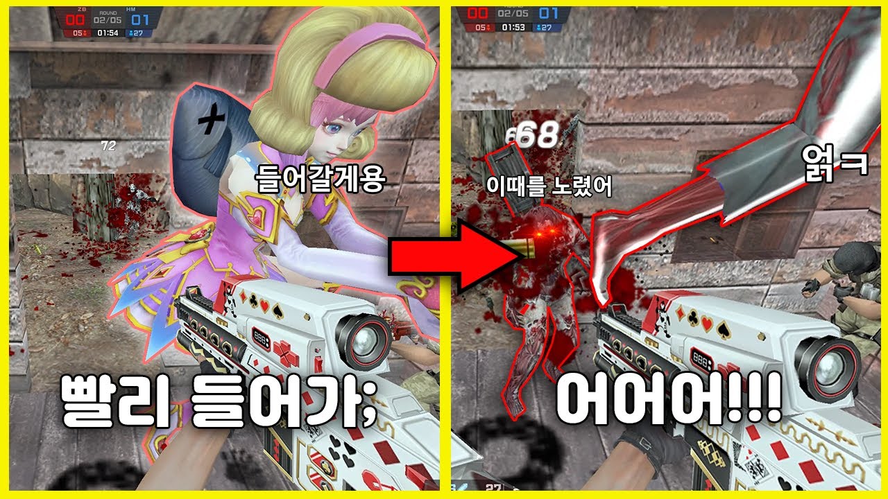 [카스온라인] 오늘도 혐오 1스택