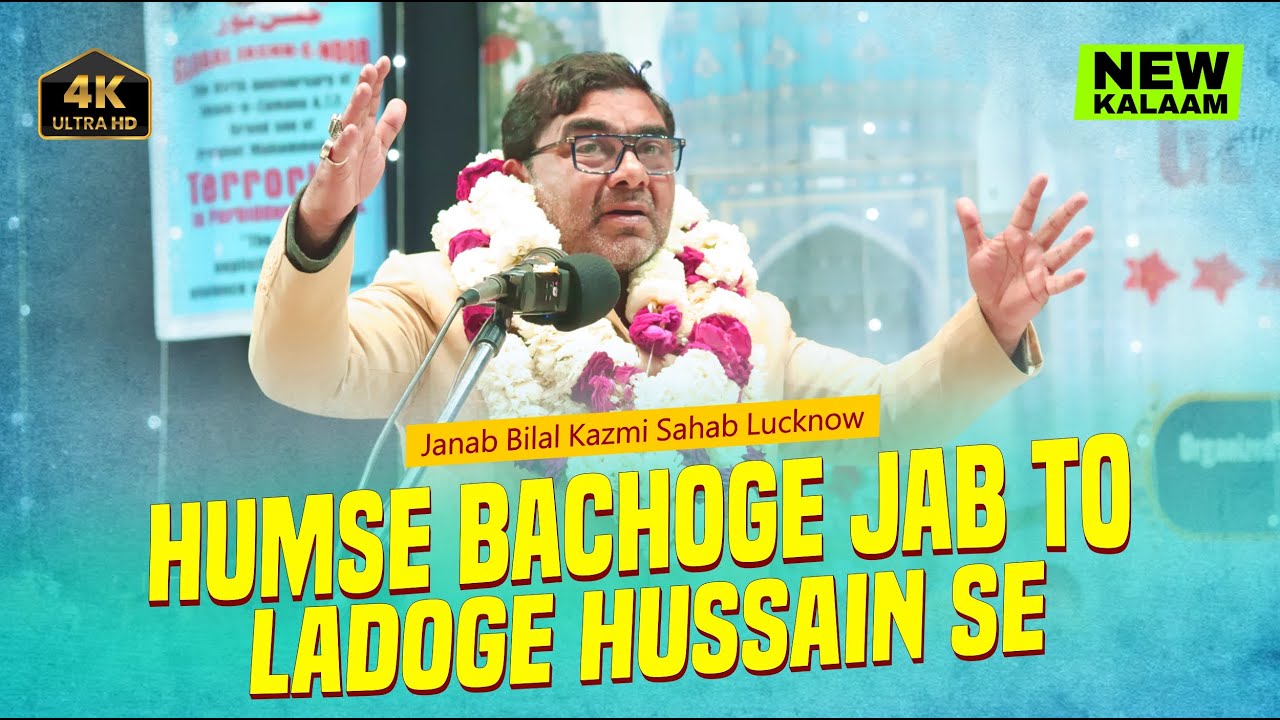 Bilal Kazmi 2025 | Humse Bachoge Jab To Ladoge Hussain Se | Global Jashn Noor New Delhi 2025