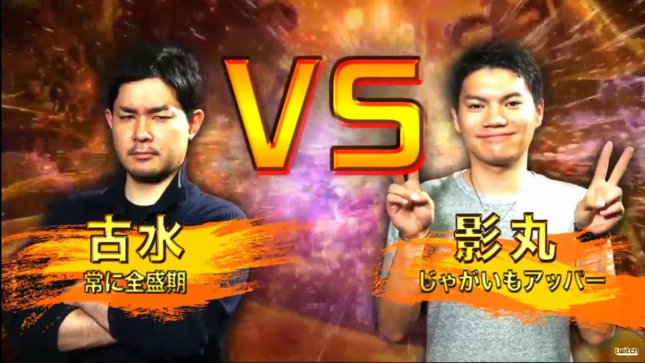 Mystery Gosu Tekken - Sai Top 8: Kagemaru (Josie) vs. Furumizu (Paul)