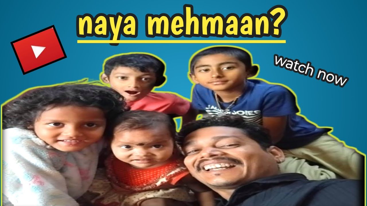 Aaj mere ghar aaya chota sa mehman?@MNVLOGHUB 