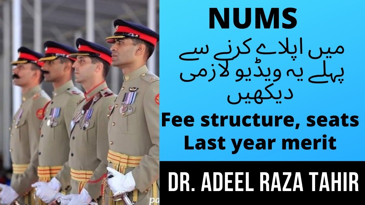 All details about NUMS Registration 2022 ll NUMS admission 2022 open #nums #NumsRegistration2022
